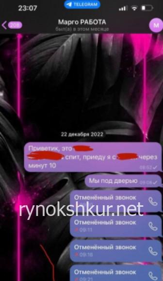 Ольга Петровна Садовская Ольга Петровна Садовская