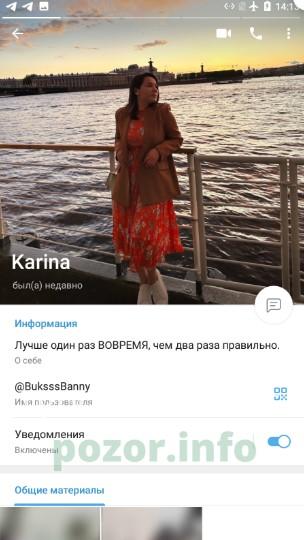Карина Шериповна Абдуллаева Карина Шериповна Абдуллаева
