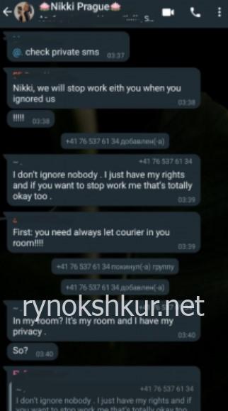 Доминика Гемова Доминика Гемова
