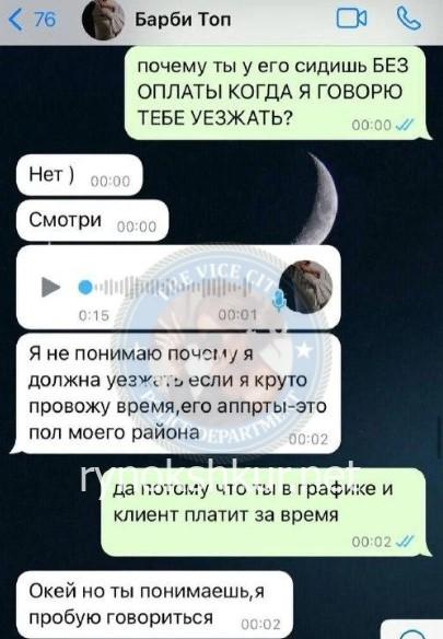 Полина Павловна Кирилина