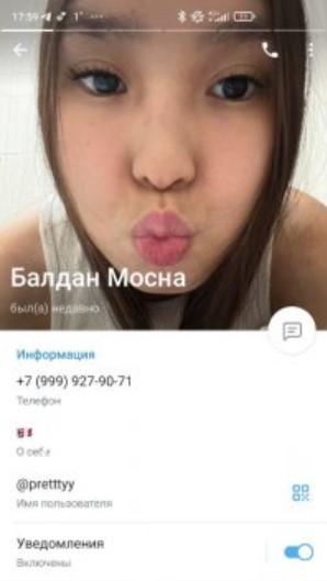 Агарда Алибековна Балдан Агарда Алибековна Балдан