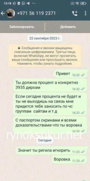 Мария Максимюк 