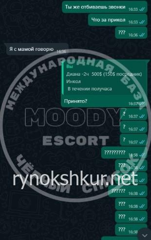 Владислава Одринская Владислава Одринская