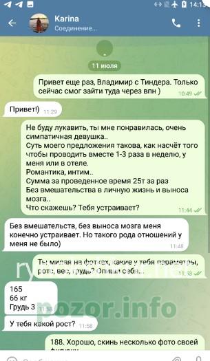 Карина Шериповна Абдуллаева Карина Шериповна Абдуллаева