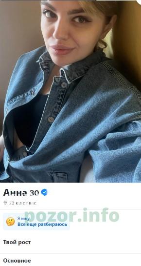Анна Александровна Макаренкова Анна Александровна Макаренкова
