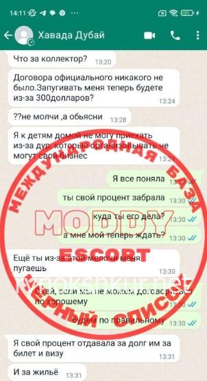 Юлия Приходько Юлия Приходько