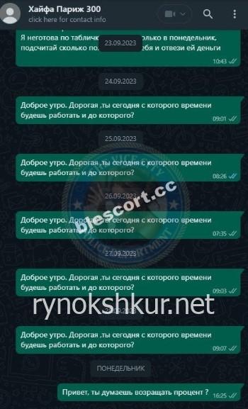 Фатима Рамазанова Фатима Рамазанова