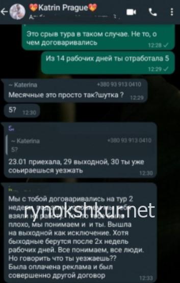 Карина Гевко Карина Гевко