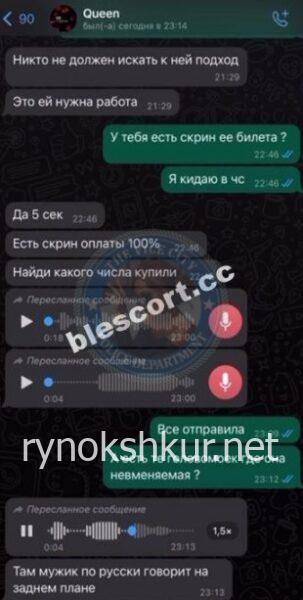 Дарья Койнова 