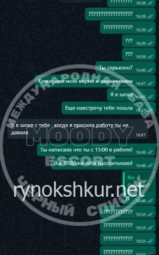 Владислава Одринская Владислава Одринская