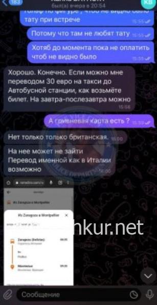 Карина Яровая 