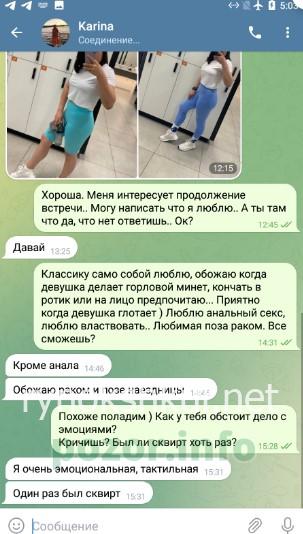 Карина Шериповна Абдуллаева Карина Шериповна Абдуллаева