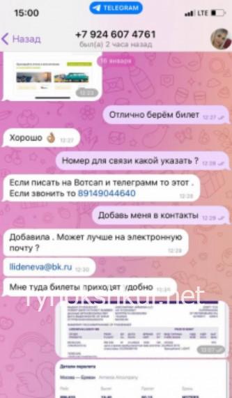 Любовь Юрьевна Лиденёва Любовь Юрьевна Лиденёва