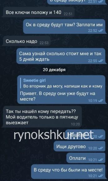 Дарья Гордеева Дарья Гордеева