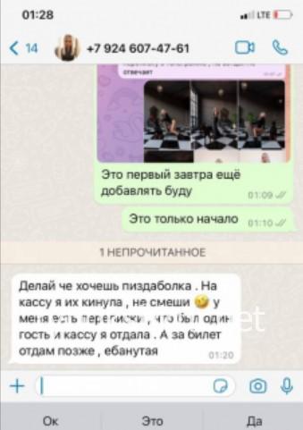 Любовь Юрьевна Лиденёва Любовь Юрьевна Лиденёва