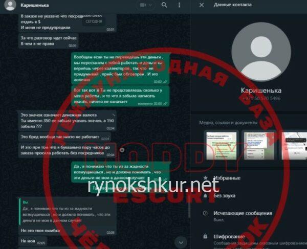 Карина Кавуненко Карина Кавуненко
