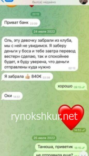 Татьяна Бурая Татьяна Бурая