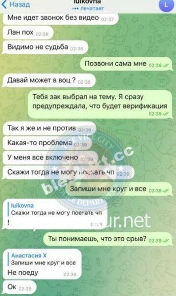 Мария Андреевна Чуланова Мария Андреевна Чуланова