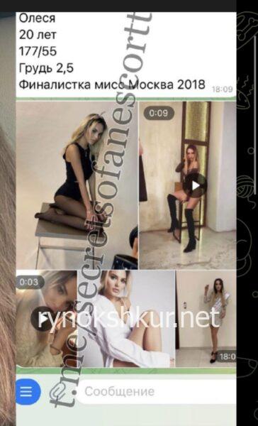 Олеся Андреева