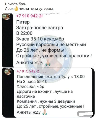 Ангелина Максимовна Финогенова 