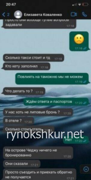 Елизавета Александровна Коваленко Елизавета Александровна Коваленко