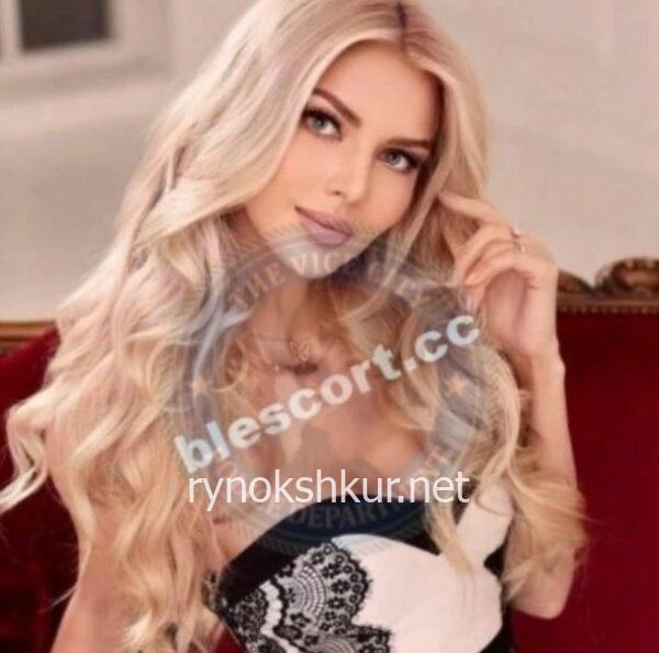 Милана Валентиновна Ангелова 