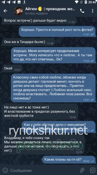 Айгюн Рустамова