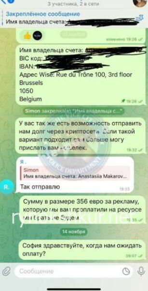 Виталина Токарь Виталина Токарь