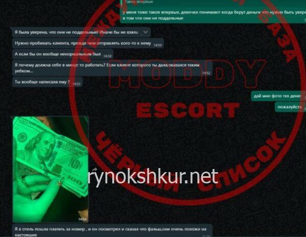 Анастасия Игоревна Коростелёва 