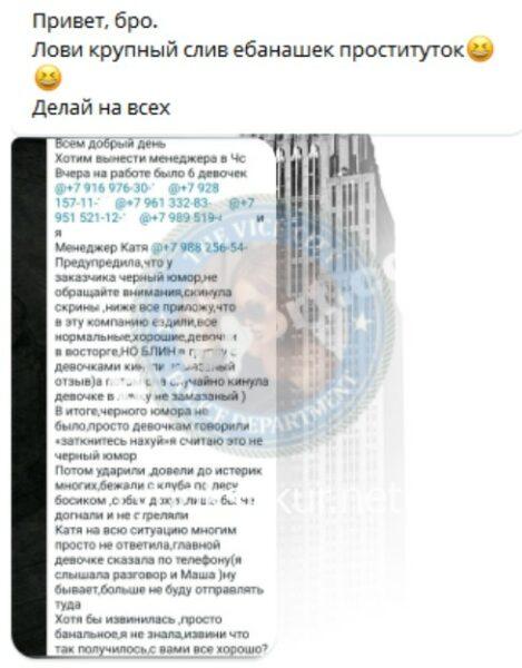 Анастасия Александровна Чурилова 