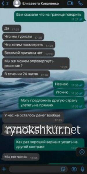 Елизавета Александровна Коваленко Елизавета Александровна Коваленко