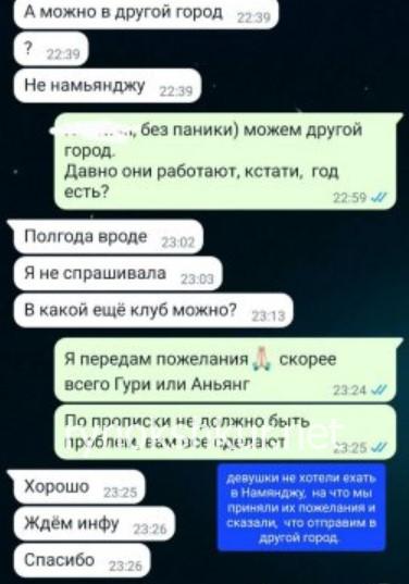 Кристина Невталонова 