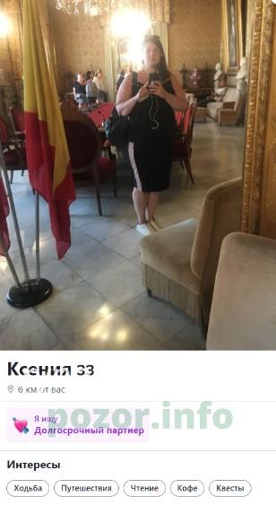 Ксения Леонидовна Лбова 