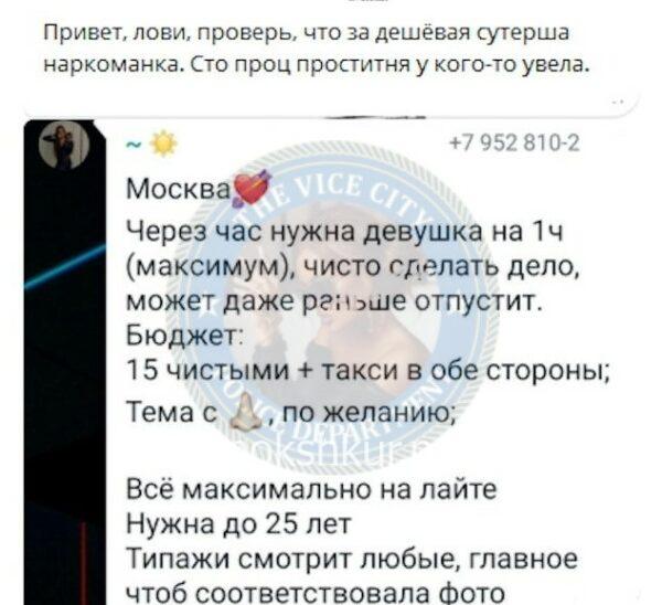 Екатерина Владимировна Фомина Екатерина Владимировна Фомина
