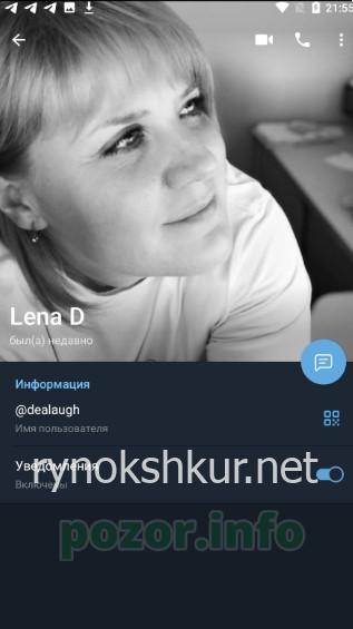 Елена Держак (Глушкова) Елена Держак (Глушкова)