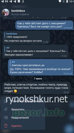 Екатерина Гавриленко 