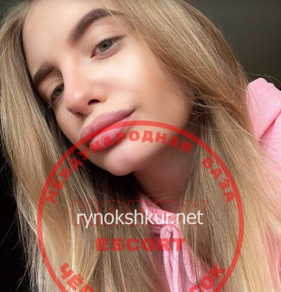 Алина Сергеевна Лыкина