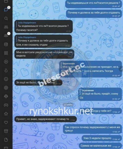 Зарина Плотникова Зарина Плотникова