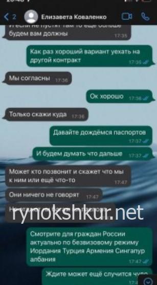 Татьяна Александровна Коваленко 