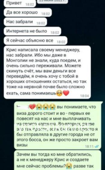 Кристина Невталонова 