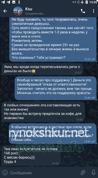 Ксения Леонидовна Лбова 