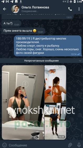 Ольга Александровна Логвинова 