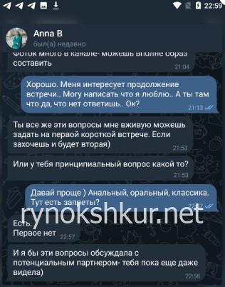Анна Андреевна Бабичева Анна Андреевна Бабичева