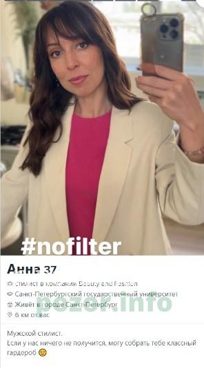 Анна Олеговна Барулева 