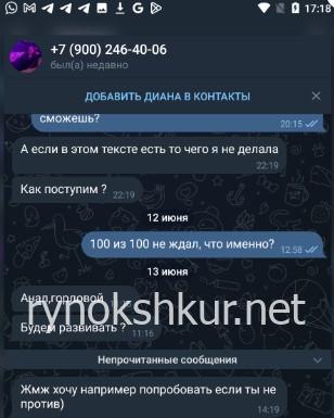 Диана Вячеславовна Бахарева 