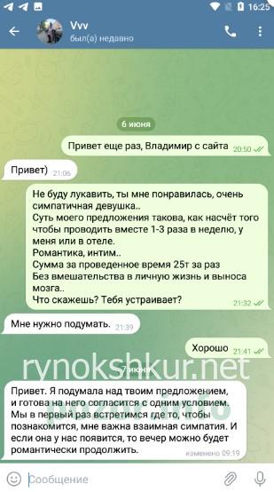 Вероника Юрьевна Вахрушева Вероника Юрьевна Вахрушева