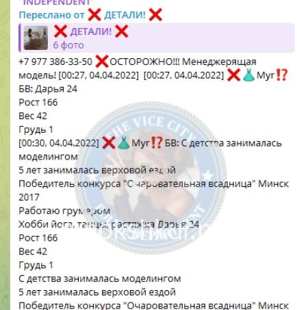 Татьяна Сергеевна Лазерко
