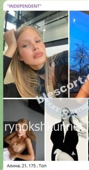 Алина Леонидовна Сапегина Алина Леонидовна Сапегина