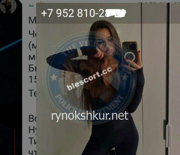 Екатерина Владимировна Фомина Екатерина Владимировна Фомина