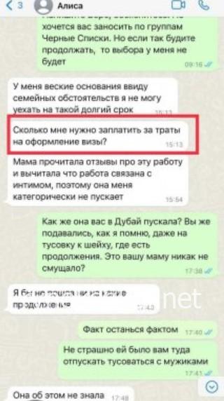 Алиса Олеговна Дронова Алиса Олеговна Дронова